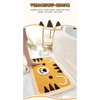 Thảm chùi  chân cao cấp tiger size 45*65cm