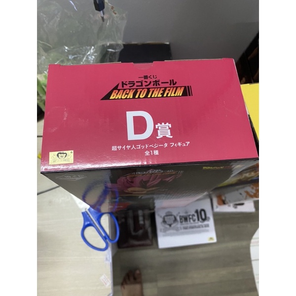 Mô hình vegeta god ichiban chính hãng hãng bandai Nhật : Dragon ball figure