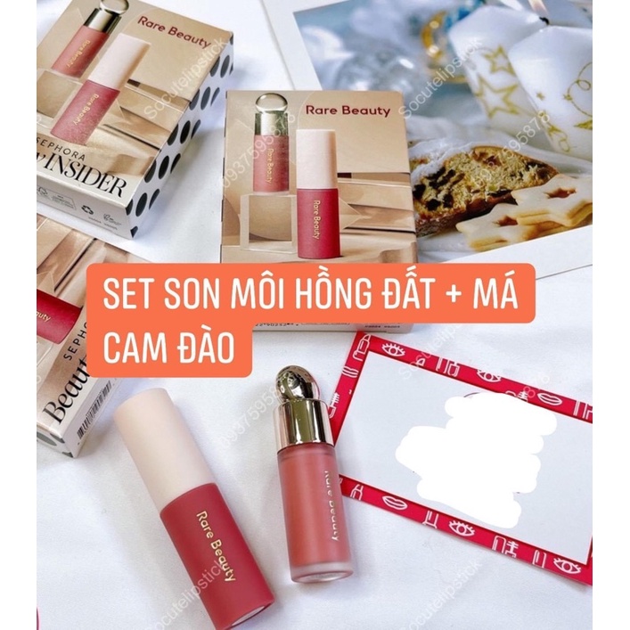 set son rare