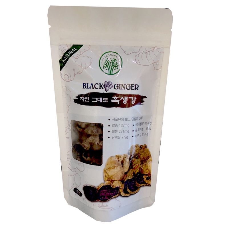 Gừng đen 150g