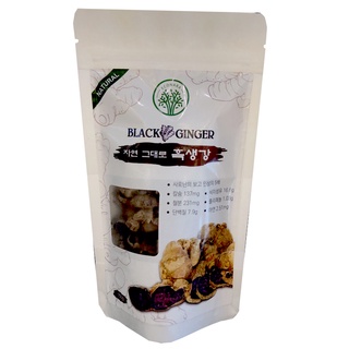 Gừng đen 150g