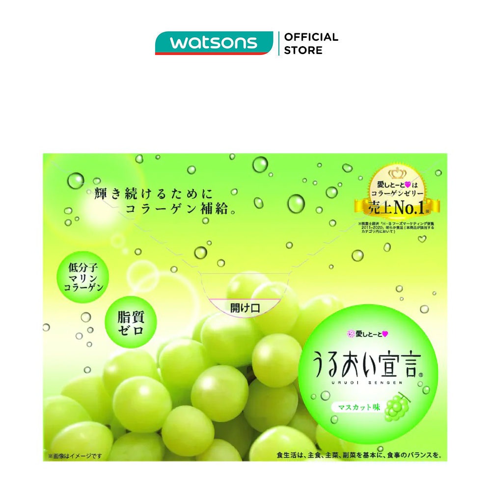 Thực Phẩm Bảo Vệ Sức Khỏe Aishitoto Collagen Jelly Muscat Vị Mẫu Đơn 10g x 30 Gói