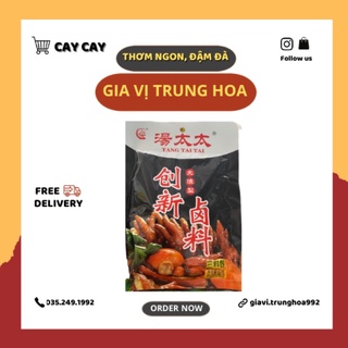 Tang Tai Tai Gia Vị Thảo Mộc Hầm Hắc Xì Dầu