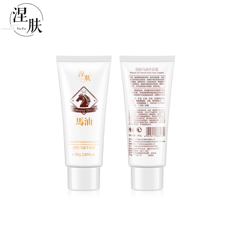 Kem Dưỡng Da Tay Chân Tinh Dầu Ngựa 80g | BigBuy360 - bigbuy360.vn