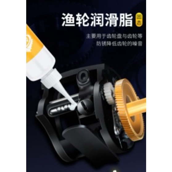 Bộ 3 típ dầu bảo dưỡng máy câu