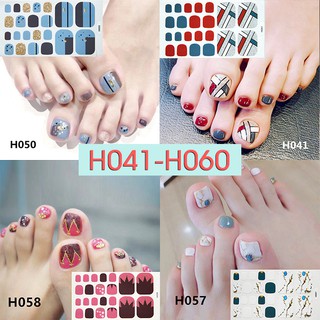H041-H060 Nail Wraps Set Dán móng chân 22 miếng nhiều mẫu