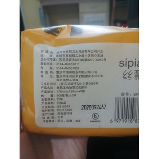 Giấy ăn gấu trúc siêu dai 1 gói