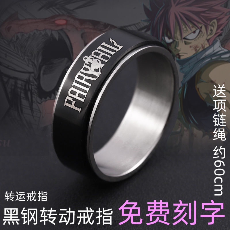Nhẫn Thép Đen Khắc Chữ Fairy Tail Xoay Được Kèm Hộp Quà Tặng Naz Gray Lucy