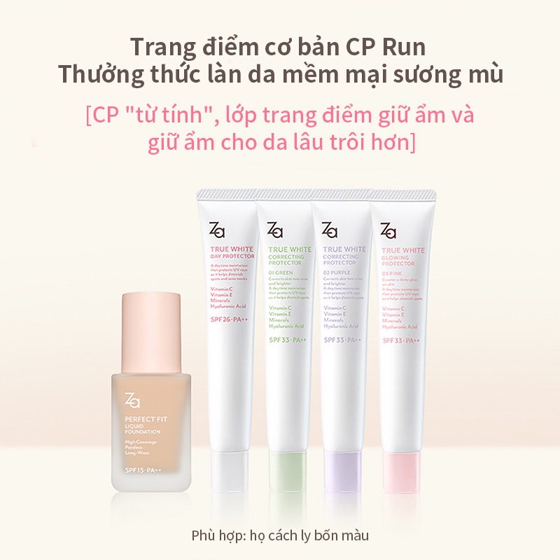Kem nền dạng lỏng ZA No.02 chống nắng SPF15 PA++ dưỡng ẩm kiềm dầu che phủ lỗ chân lông 25ml