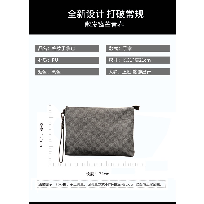 Túi Cầm Tay Họa Tiết Sọc Caro Thời Trang Cho Nam 10inch | BigBuy360 - bigbuy360.vn