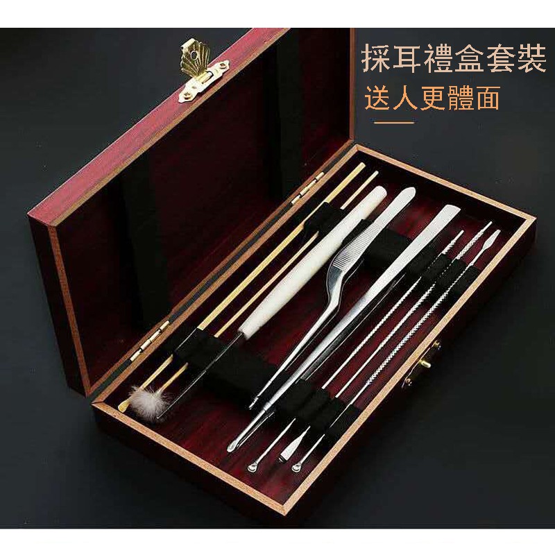 Bộ Dụng Cụ Ngoáy Tai Bằng Thép Không Gỉ Cao Cấp Kèm Hộp Gỗ Lông Ngỗng Và Nhíp Gắp Tai