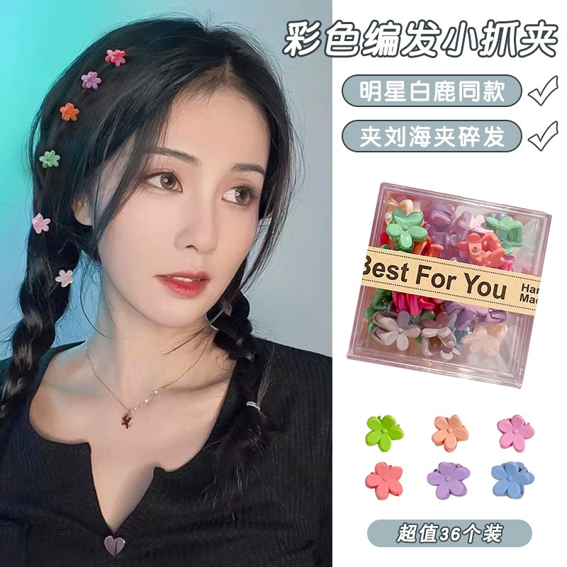 Kẹp Tóc Cỡ Nhỏ Phong Cách Hàn Quốc Đáng Yêu Dành Cho Bé Gái