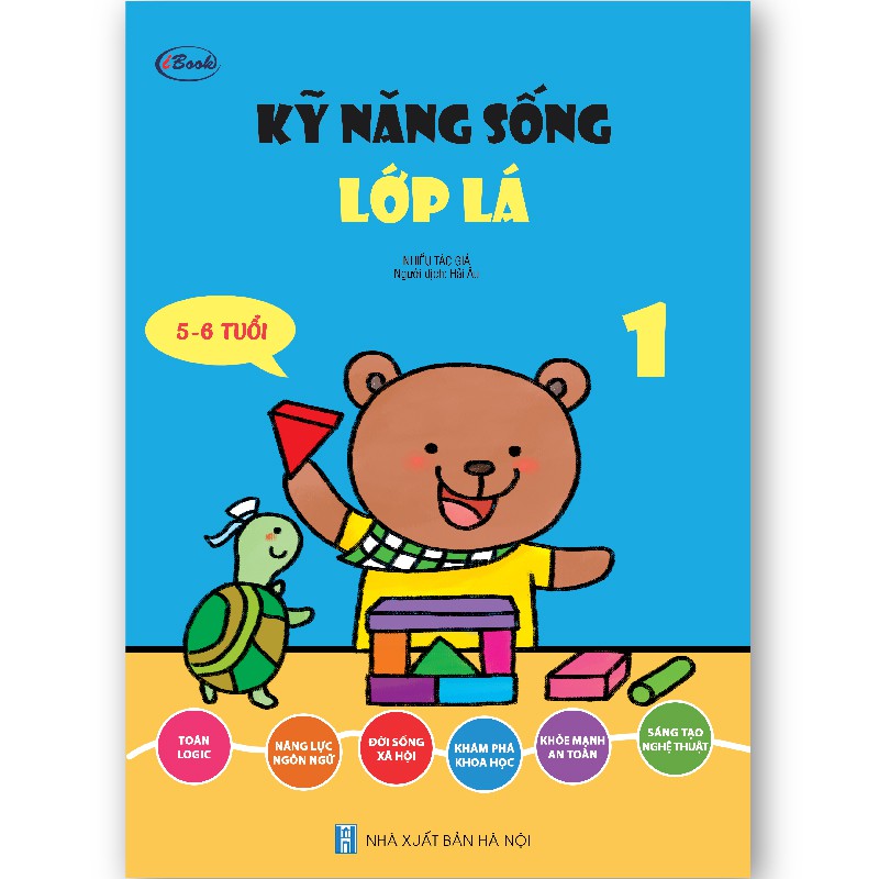 Sách thiếu nhi - KỸ NĂNG SỐNG - Lớp Lá 1 (5-6 tuổi)