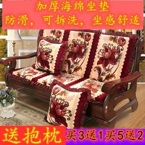 Thảm Lót Ghế Sofa Gỗ Dày Dặn Chống Trượt Có Thể Giặt Sạch Tiện Lợi