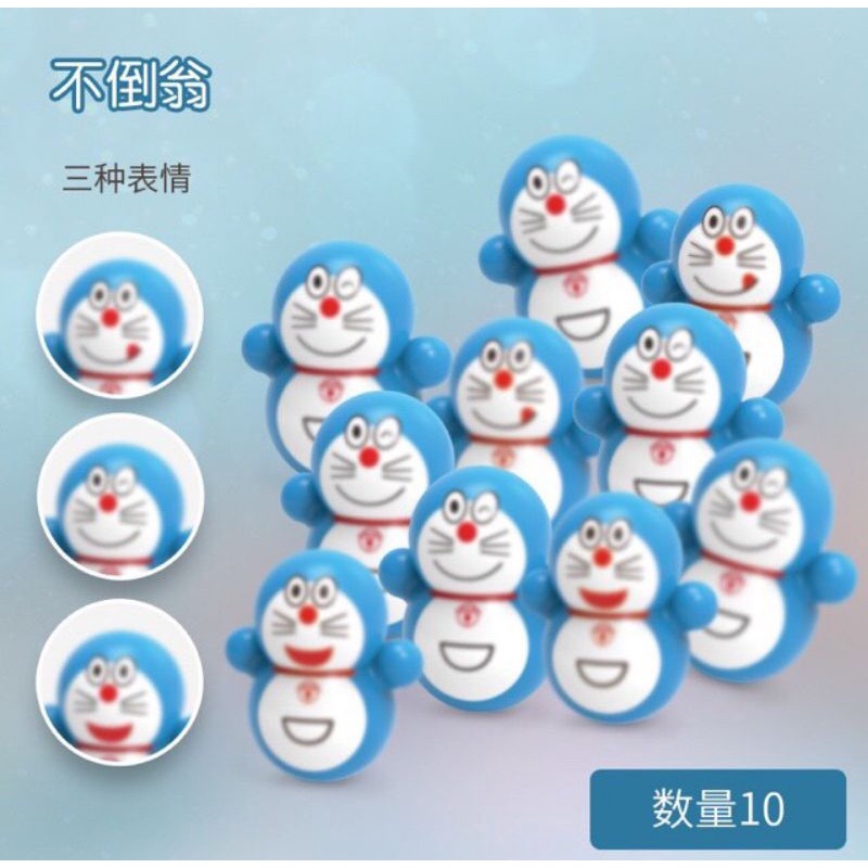 Đồ chơi lật đật mini đáng yêu cho bé