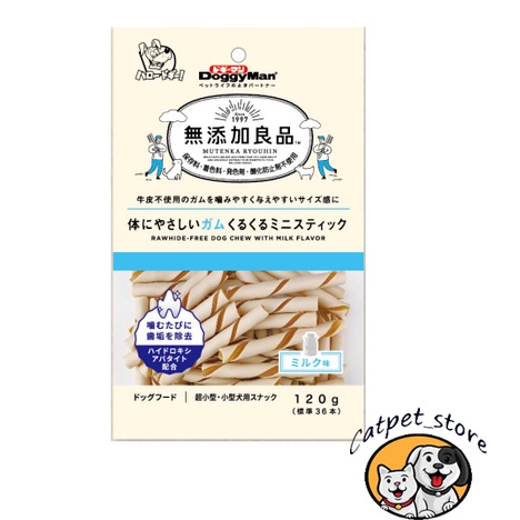 Bánh thưởng thú cưng, bánh thưởng ống hương sữa,giàu dinh dưỡng,bổ sung canxi cho chó DOGGYMAN