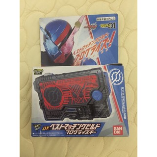 Lengend rider progrise key build 2nd hand kamen rider build