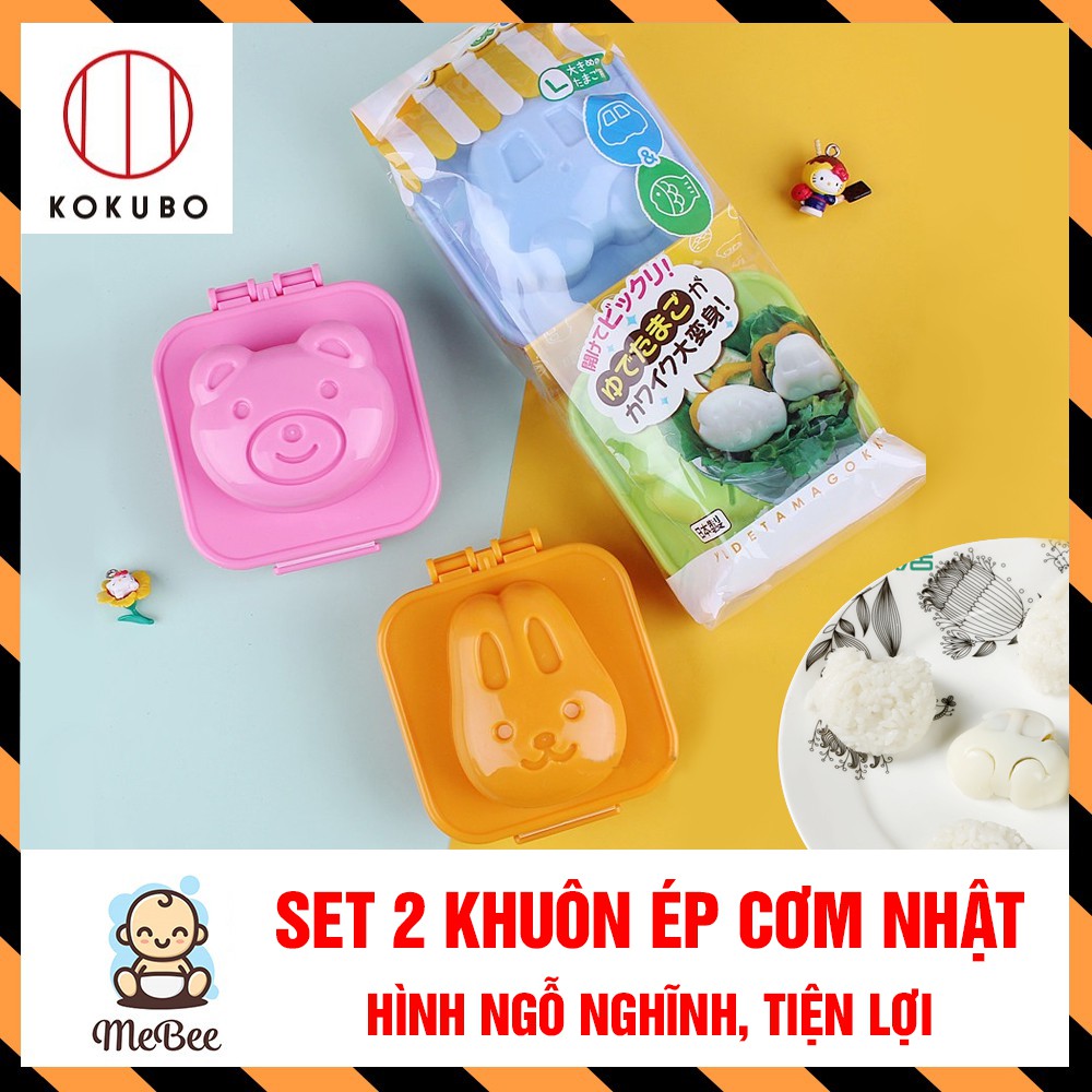 Set 2 Khuôn làm đậu hũ non, ép cơm, làm bánh nội địa Nhật Kokubo
