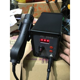 Máy khò nhiệt GS858D (mới 100%)