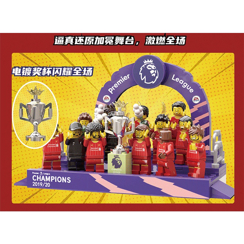 Đồ chơi lắp ráp lego hình cầu thủ bóng đá Liverpool1920Premier League Champion