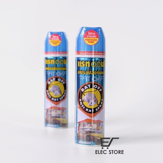 Bình xịt đuổi chuột Thái Lan 200ml