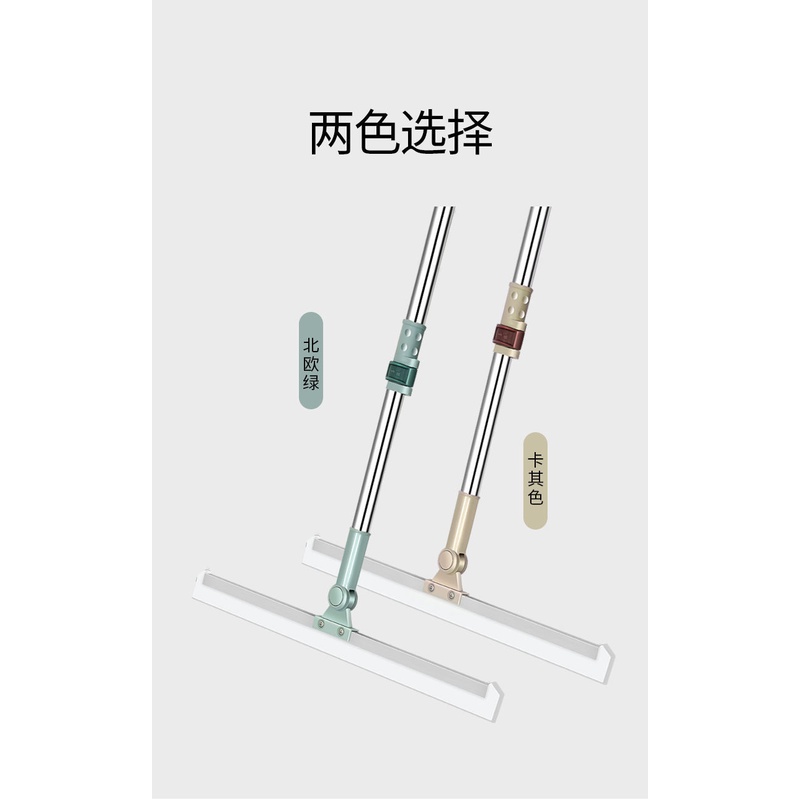 Chổi quét Silicon chổi quét sàn nhà lau kính làm sạch một bước sử dụng linh hoạt