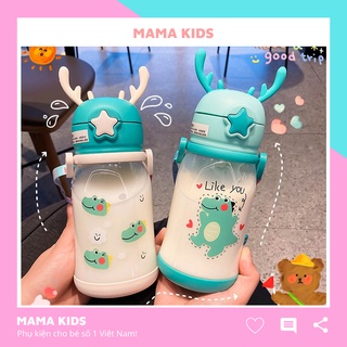Bình nước cho bé, Bình nước cho bé có ống hút kèm dây đeo