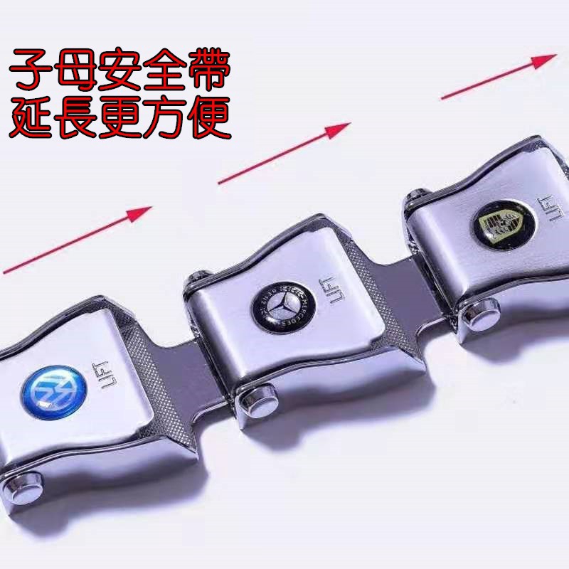 Phụ Kiện Nối Dài Dây Đai An Toàn Xe Hơi