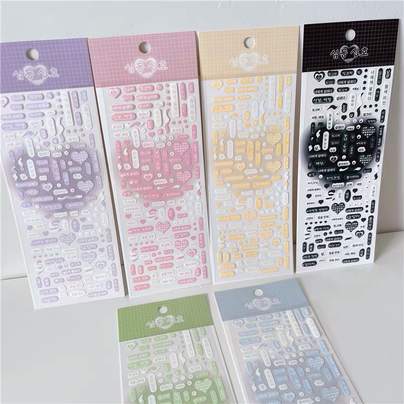 Sticker chữ hội thoại tiếng Hàn trang trí sổ bullet journals keyring toploader