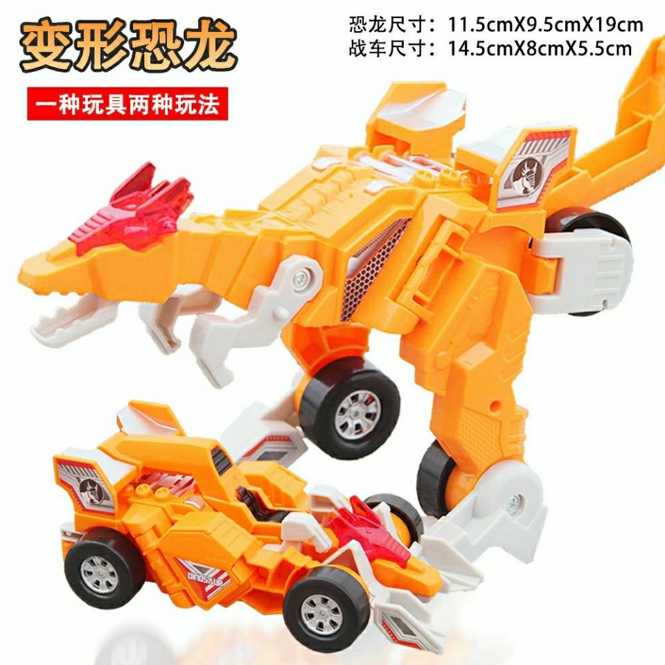 Đồ chơi trẻ em Transformer Mô hình Khủng long Biến dạng Cơ học Robot Autobot Boy Hướng dẫn sử dụng Lướt