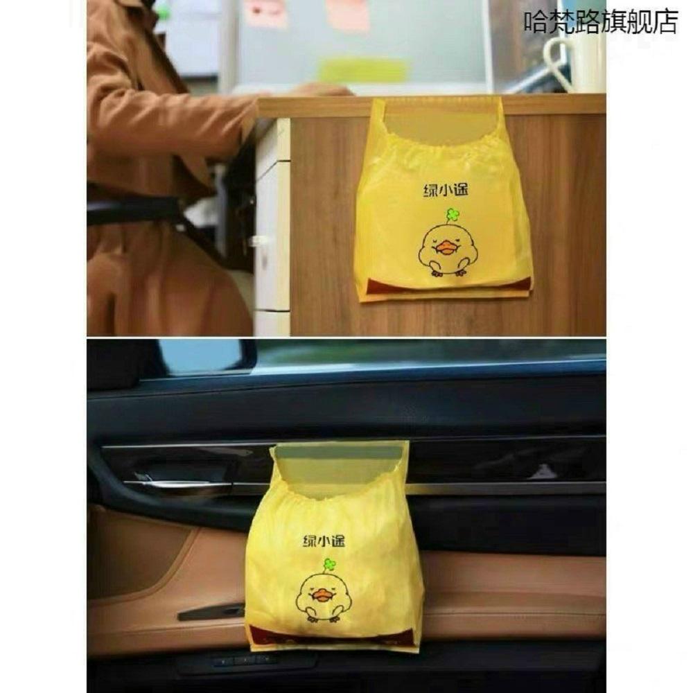 (Bộ 15) Túi rác có mép dán tiện lợi dùng trên Xe hơi Văn phòng KM 70056