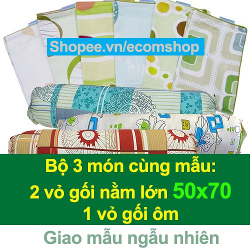 Bộ 3 món cùng mẫu gồm 2 vỏ gối nằm lớn 50x70 và 1 vỏ gối ôm vải cotton poly (Giao mẫu ngẫu nhiên)