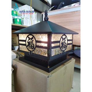 Đèn trụ cổng thân lá thép sơn tĩnh điện D35cm Tặng kèm bóng