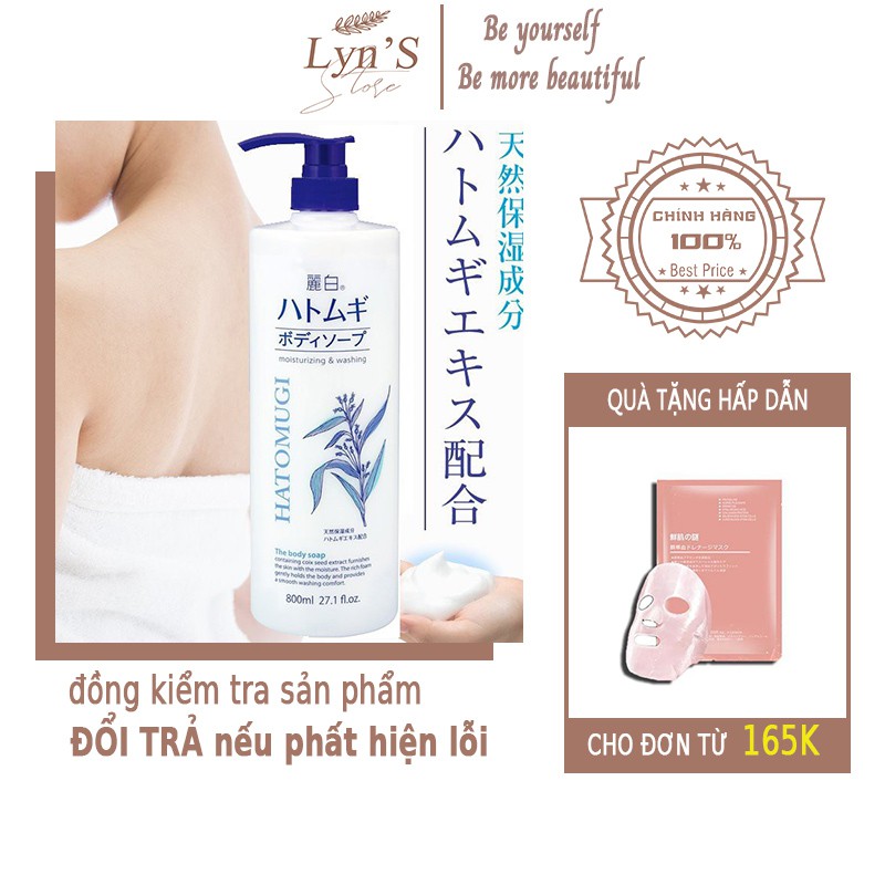 Sữa Tắm Dưỡng Da Hatomugi  💝 𝑭𝑹𝑬𝑬𝑺𝑯𝑰𝑷 💝 sữa tắm nguôn gốc chính hãng, Nhật Bản 800ml | BigBuy360 - bigbuy360.vn