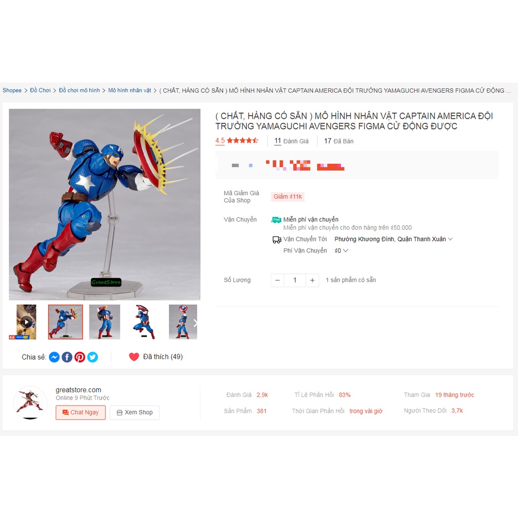 MÔ HÌNH NHÂN VẬT CAPTAIN AMERICA ĐỘI TRƯỞNG YAMAGUCHI AVENGERS FIGMA CỬ ĐỘNG ĐƯỢC
