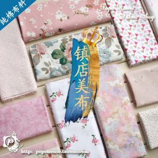 Tấm Vải In Hình Hoa Đào Màu Hồng Có Chữ Ký Tự Làm