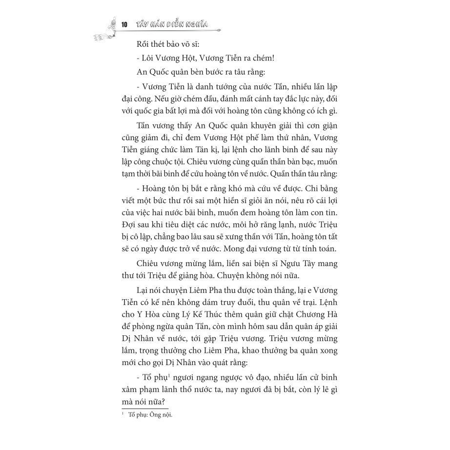 Sách - Tây Hán diễn nghĩa (bìa cứng)