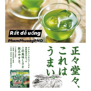 Bột lúa non Barley - date 2025