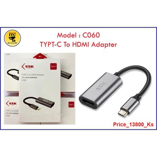 Cáp Type C to HDMI SSK C060 dài 20Cm