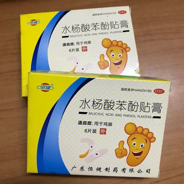 Miếng dán mụn cóc vàng_2 hộp [12 miếng]