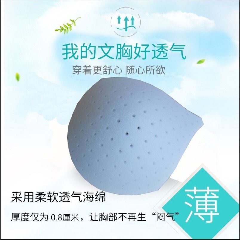 Set 2 Áo Ngực Không Gọng Thiết Kế Mỏng Thoáng Khí Thời Trang Cho Nữ