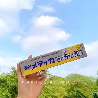 Kem đánh răng muối SUNSTAR – Nhật Bản