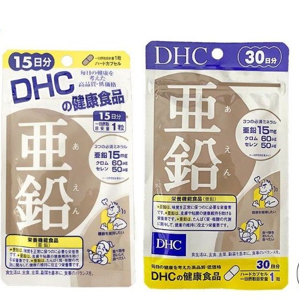 Viên Uống Bổ Sung Kẽm DHC ZinC tặng mặt nạ Wonjin | Thế Giới Skin Care