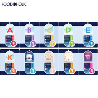 Mặt Nạ Giấy Chăm Sóc Da Toàn Diện Foodaholic Essential Mask 23g