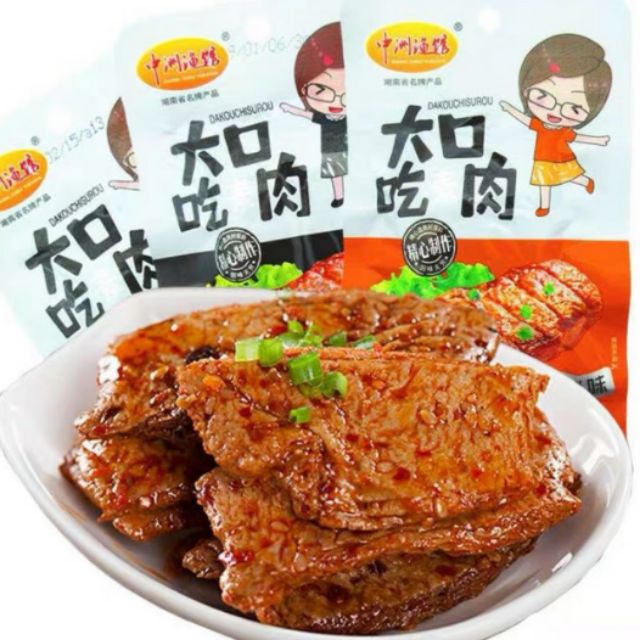 [ SẴN RẺ ] THỊT NƯỚNG BBQ 26g💥CAY ,THƠM NGON 💥