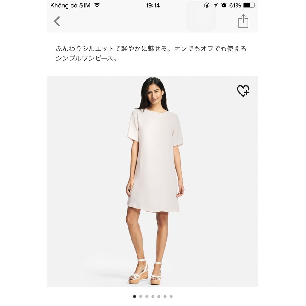 Váy xuông dáng A Uniqlo Nhật