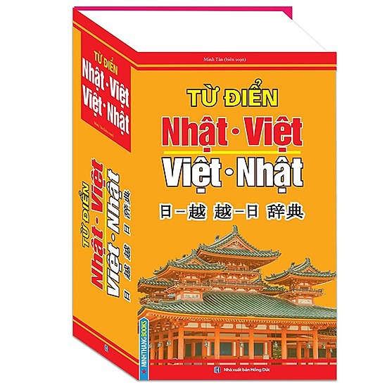 Sách Từ Điển Nhật - Việt Việt Nhật (Bìa Mềm)