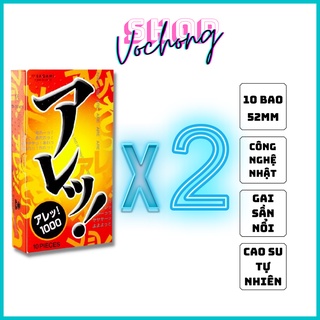 Bộ 2 hộp bao cao su siêu gân gai mỏng sagami are are