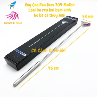 Cây cạo rêu INOX 304 loại bỏ rêu hại bám kính, vệ sinh bể thủy sinh hồ cá cảnh