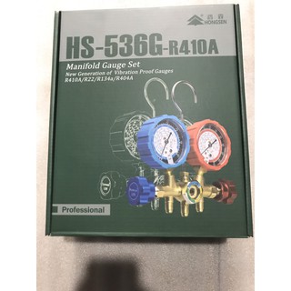 Đh gas đôi hongsen hs-536g-r410a